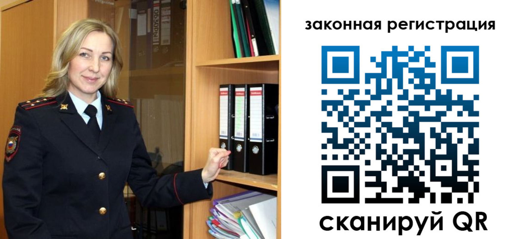 прописка для кредита в Керчи