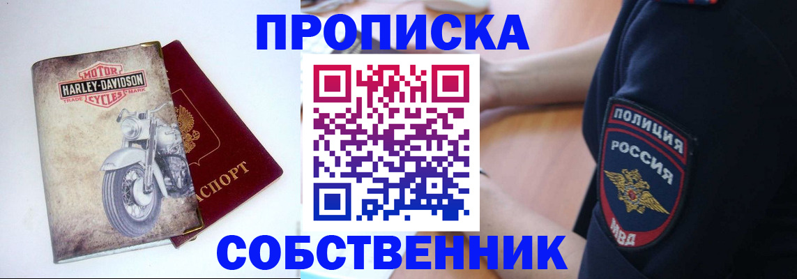 временная регистрация госуслуги в Керчи